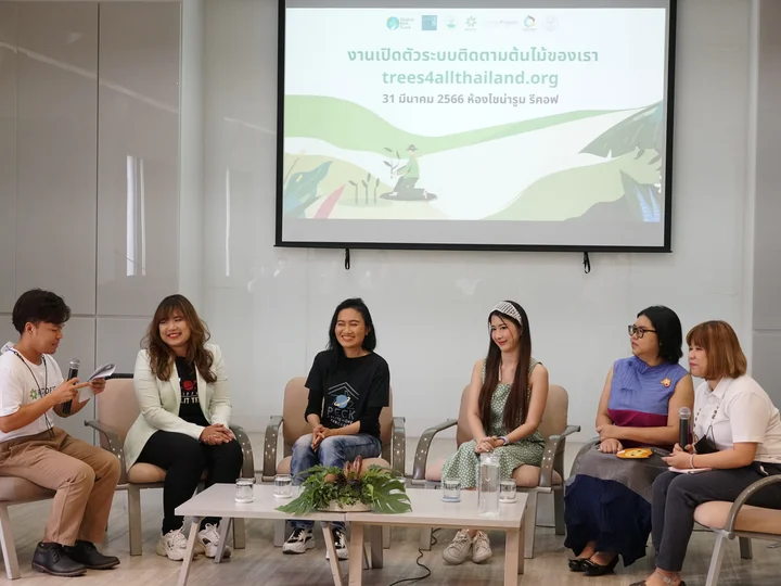 Trees4All Monitoring Website (trees4allthailand.org) launch event