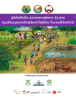 Publication cover